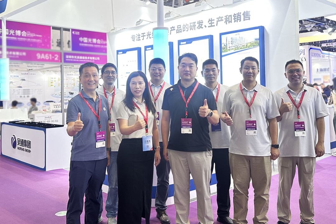 聚光成炬 赋能创新 | 英国威廉希尔公司官网控股亮相第26届深圳光博会，隐形光缆成展会焦点